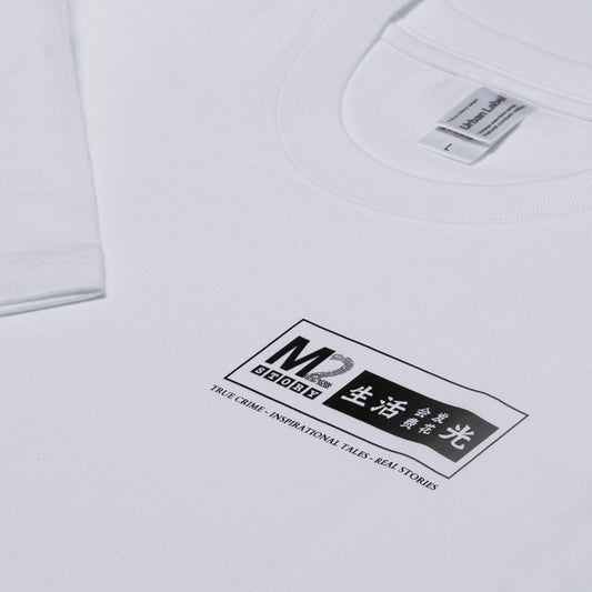 M2档案RAY同款T-shirt 纯粹白