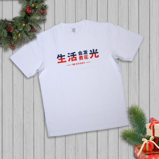 M2檔案RAY同款T-shirt  特別款