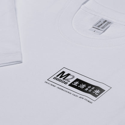 M2檔案RAY同款T-shirt  純粹白