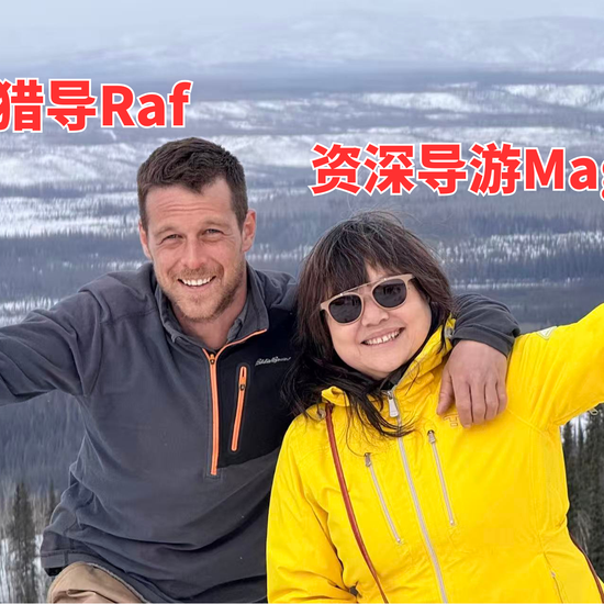 2026 M2 Arctic Tour